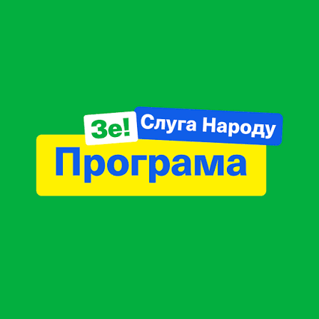 5 канал 🇺🇦 tweet media