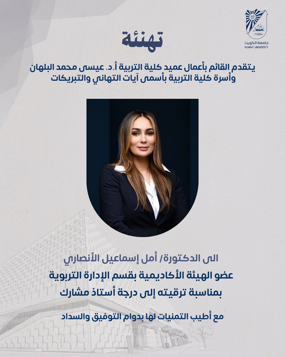 Kuniv_education (@kuniv_education) on Twitter photo 