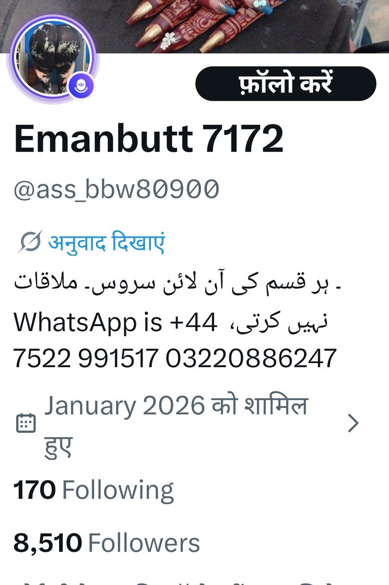 🍁NCB 8.1🔥ṼḭḉḲẏ IS ṘṎḈḲ 🐦‍🔥 tweet media