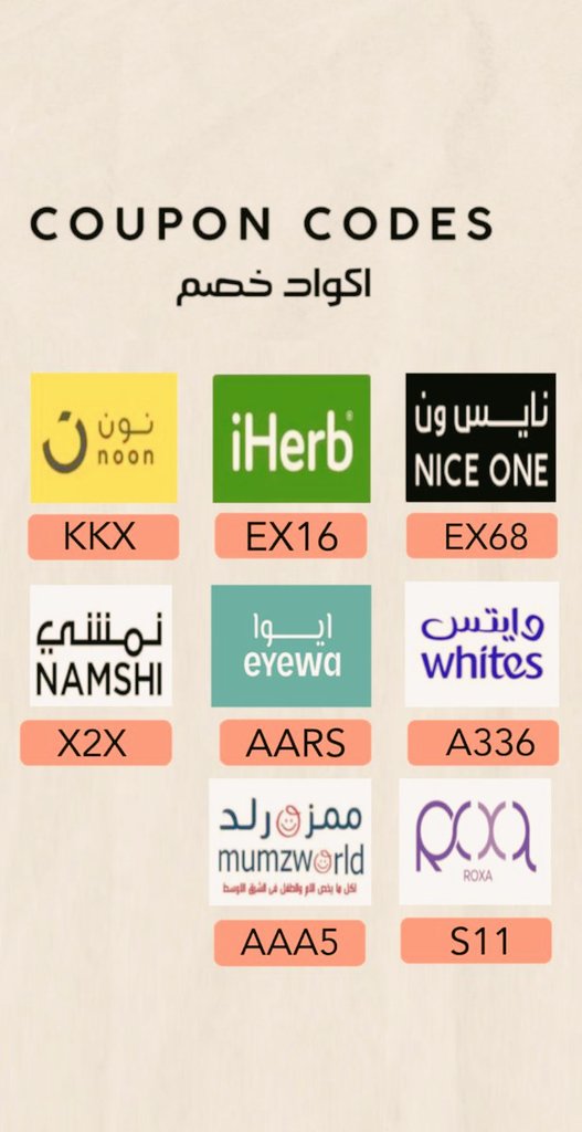 oko_o9's tweet photo. ك&amp;#x648;د خ&amp;#x635;م نون نمشي روكسا ااكواد خصم  تخصم لكم غير الخصم الي موجود من الاساس بالموقع فعالة قوية تفيدكم 💕 
كود صيدلية وايتس : A336
كود نون : KKX 
كود ايوا :  AARS
كود نمشي : X2X
كود ممزورلد : AAA5
كود ايهيرب : EX16 
كود ليزر روكسا :S11
شاركوها مع احبابكم واستفيدوا ✨. https://t.co/AAVjMNJslk