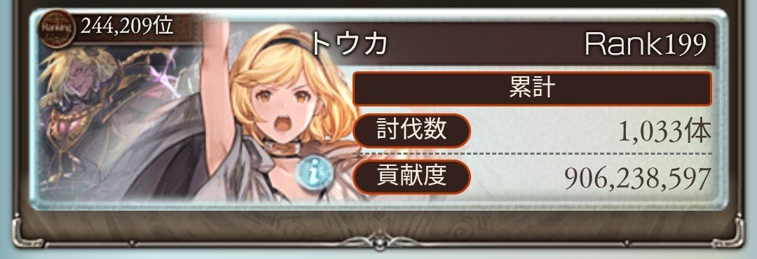 ねまきねこQQ型 tweet media