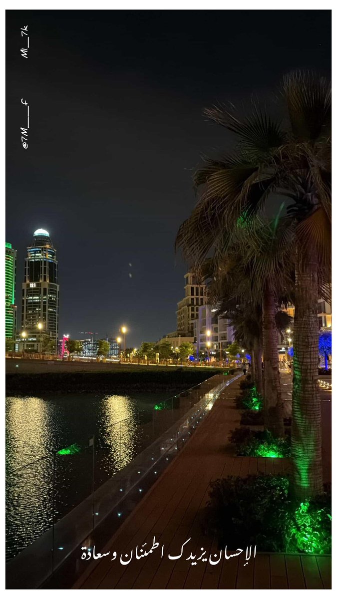 مروءة امرأة tweet media