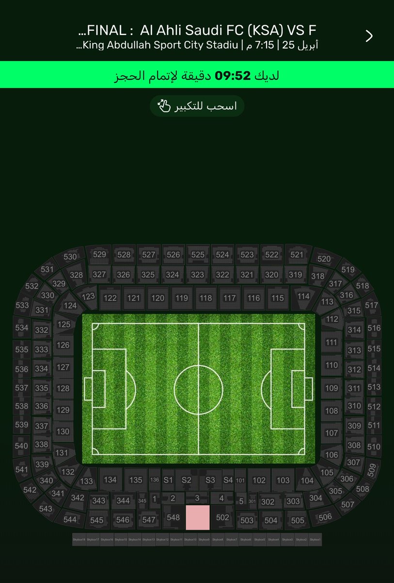 كـايد tweet media