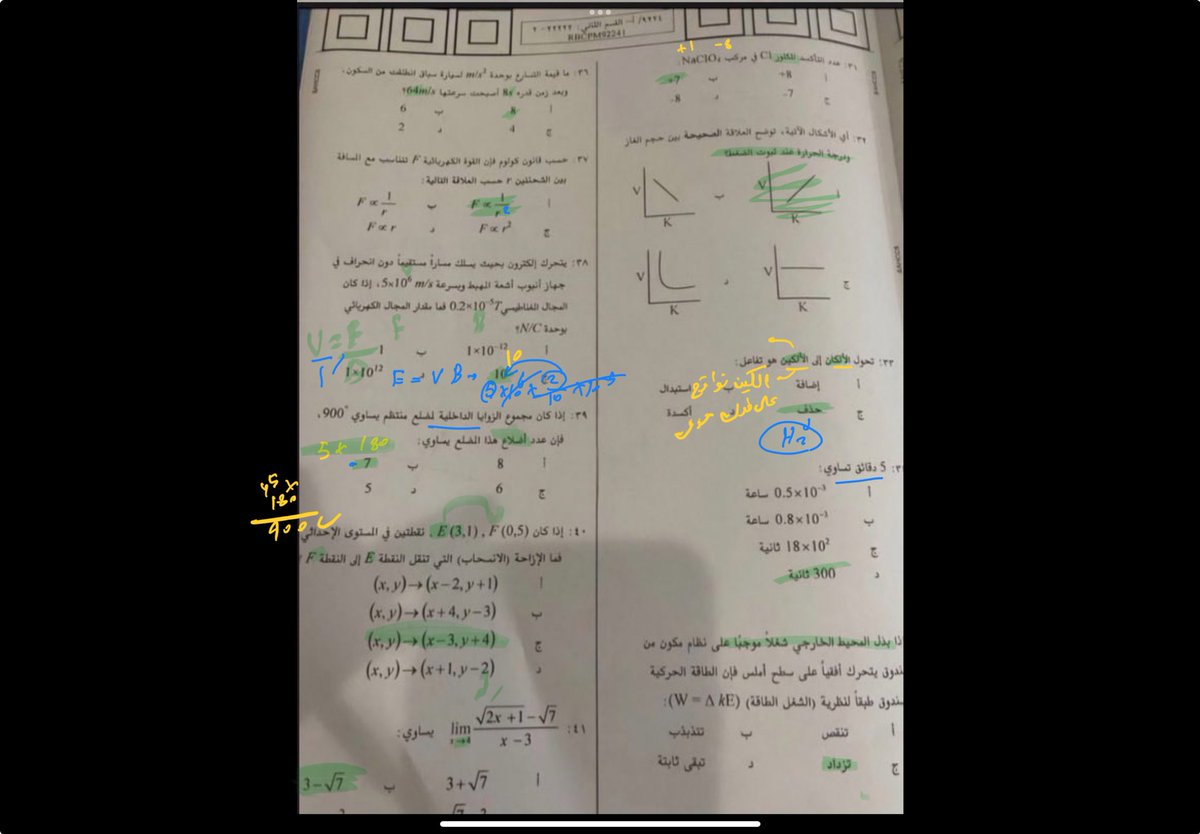 ياسر tweet media