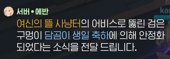 catastroxhe's tweet photo. 냐호 (─‿‿─) https://t.co/4LF9hnvdhH