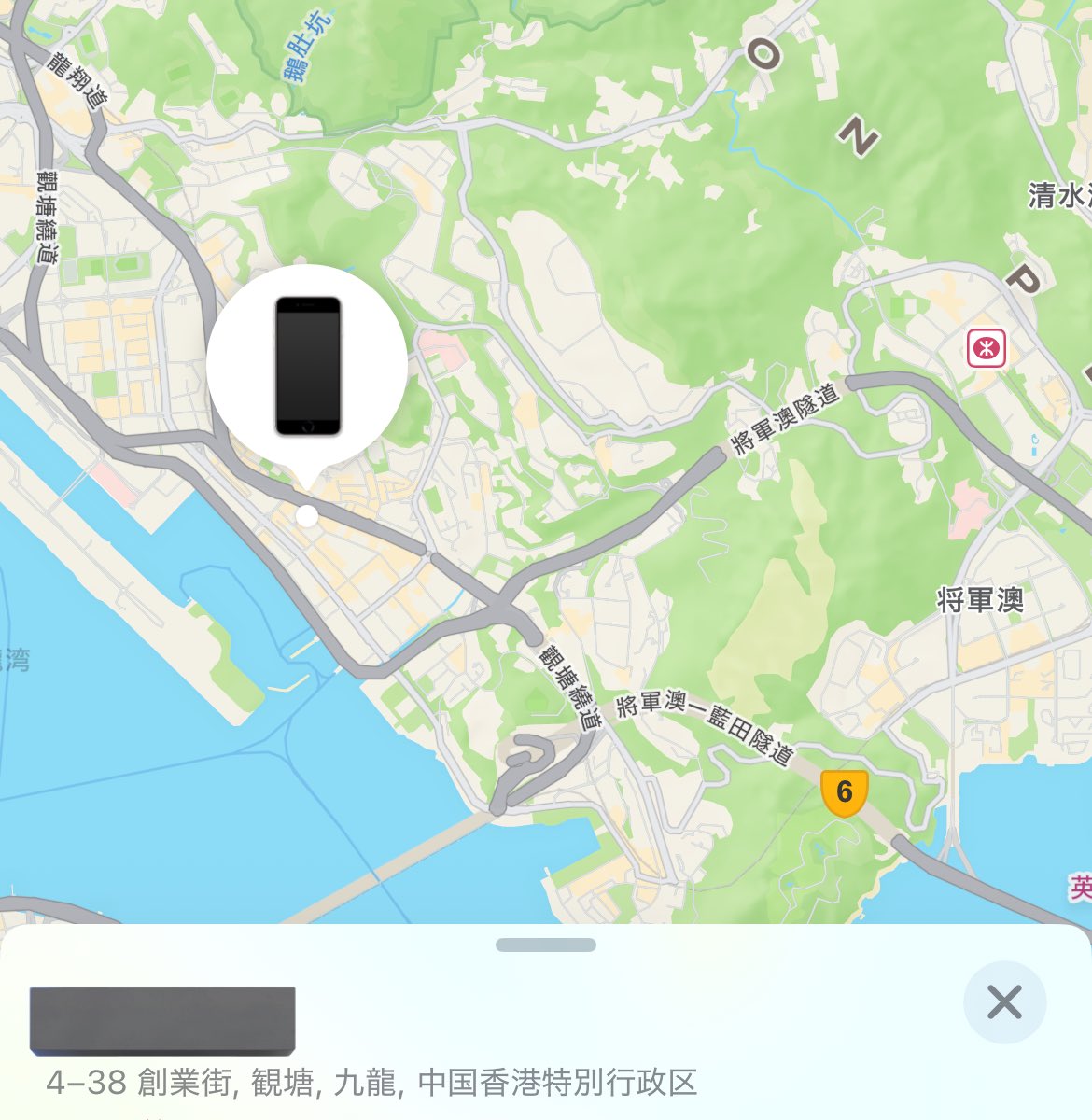 なくした古いiPhone、今見たら香港にあるみたいでワロタ。さよ〜なら〜