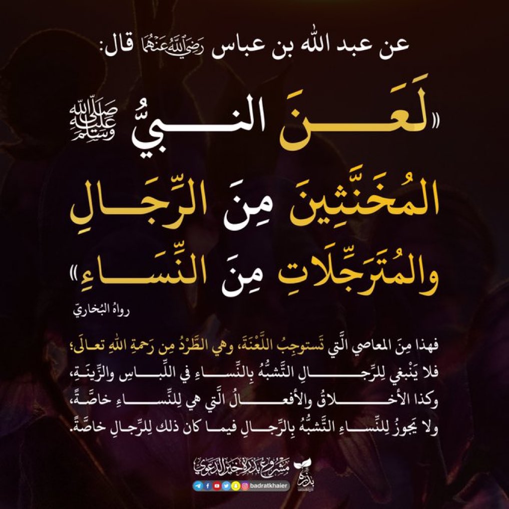 عليان السلمي أبو اسامه. (@olayan_alsulami) on Twitter photo 