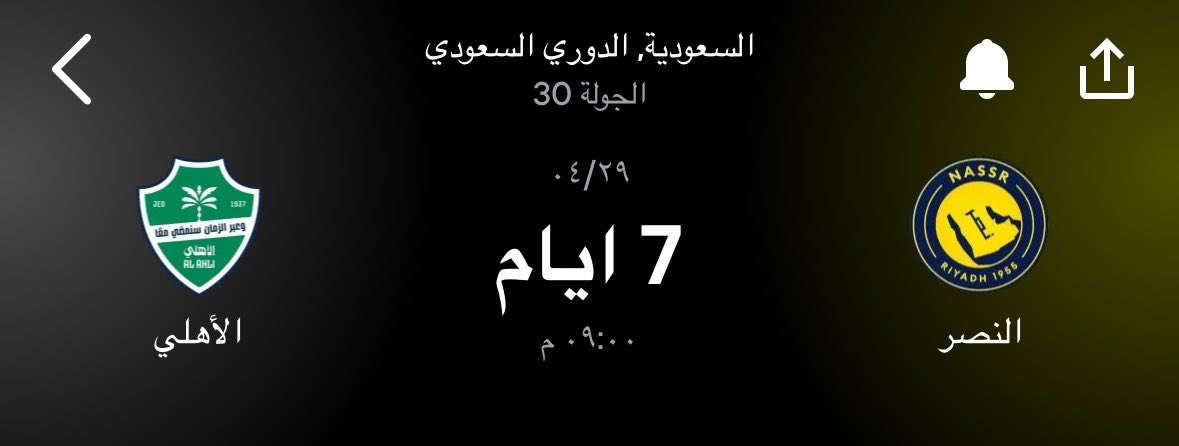 سطام🇧🇷 tweet media