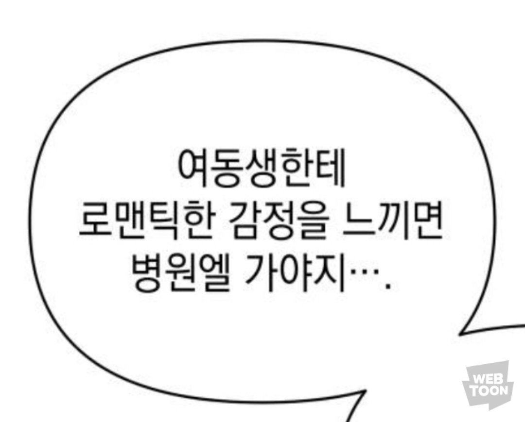 히나미자와 문제아 tweet media