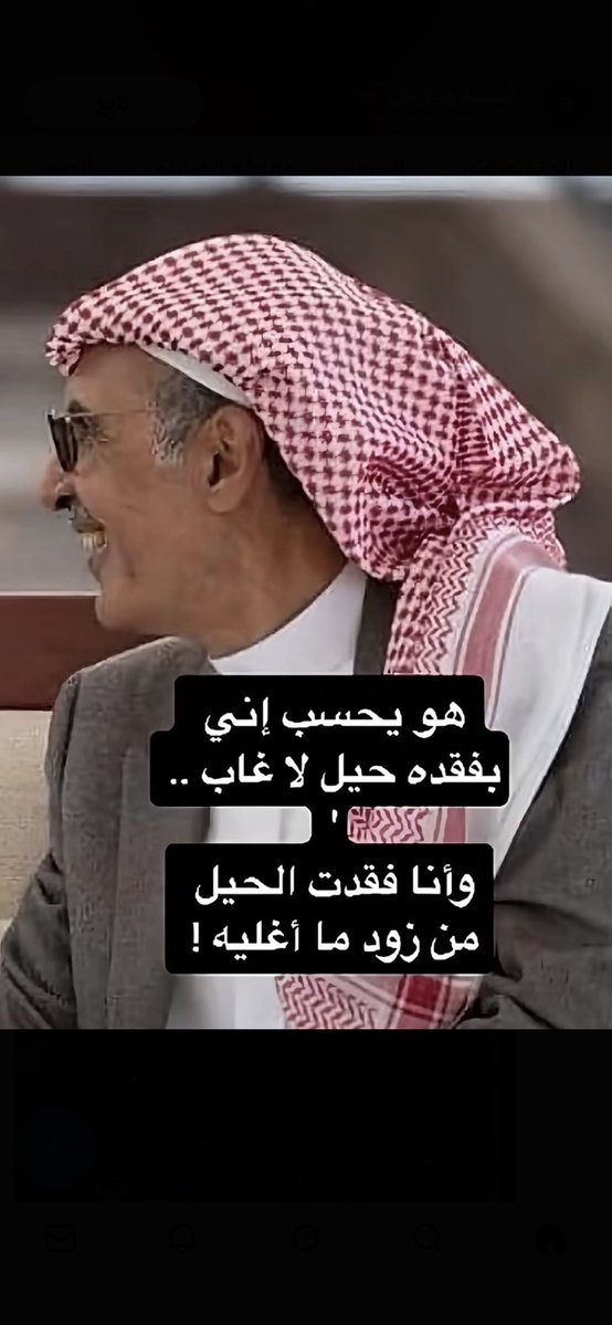 ابوسلطان tweet media