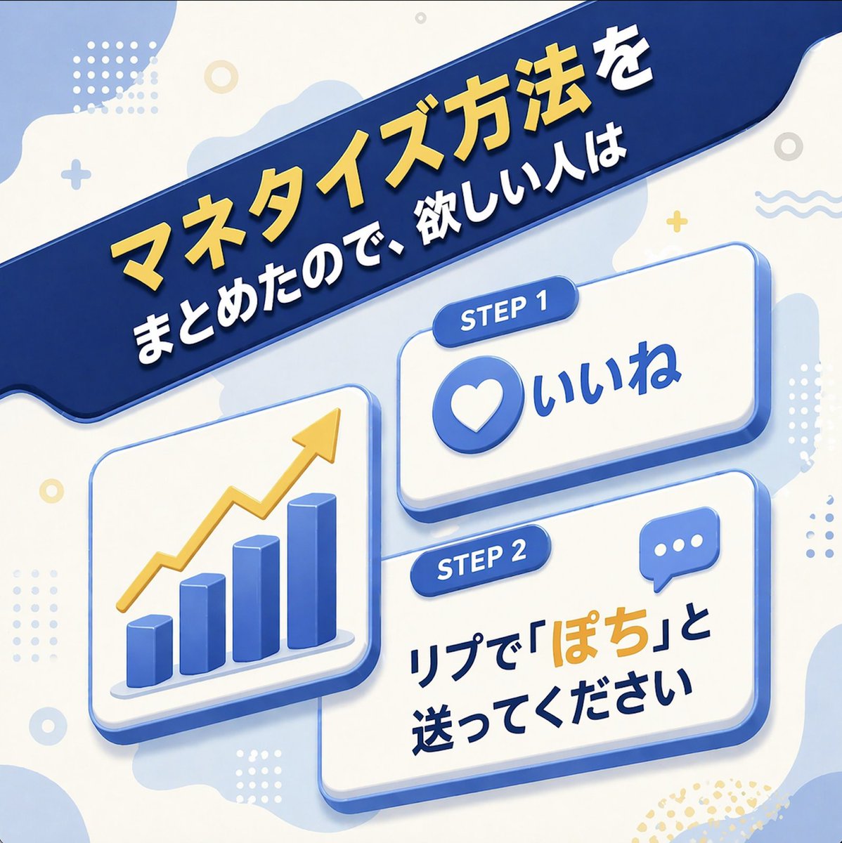あいえる tweet media