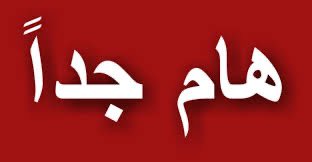 علي المهري tweet media
