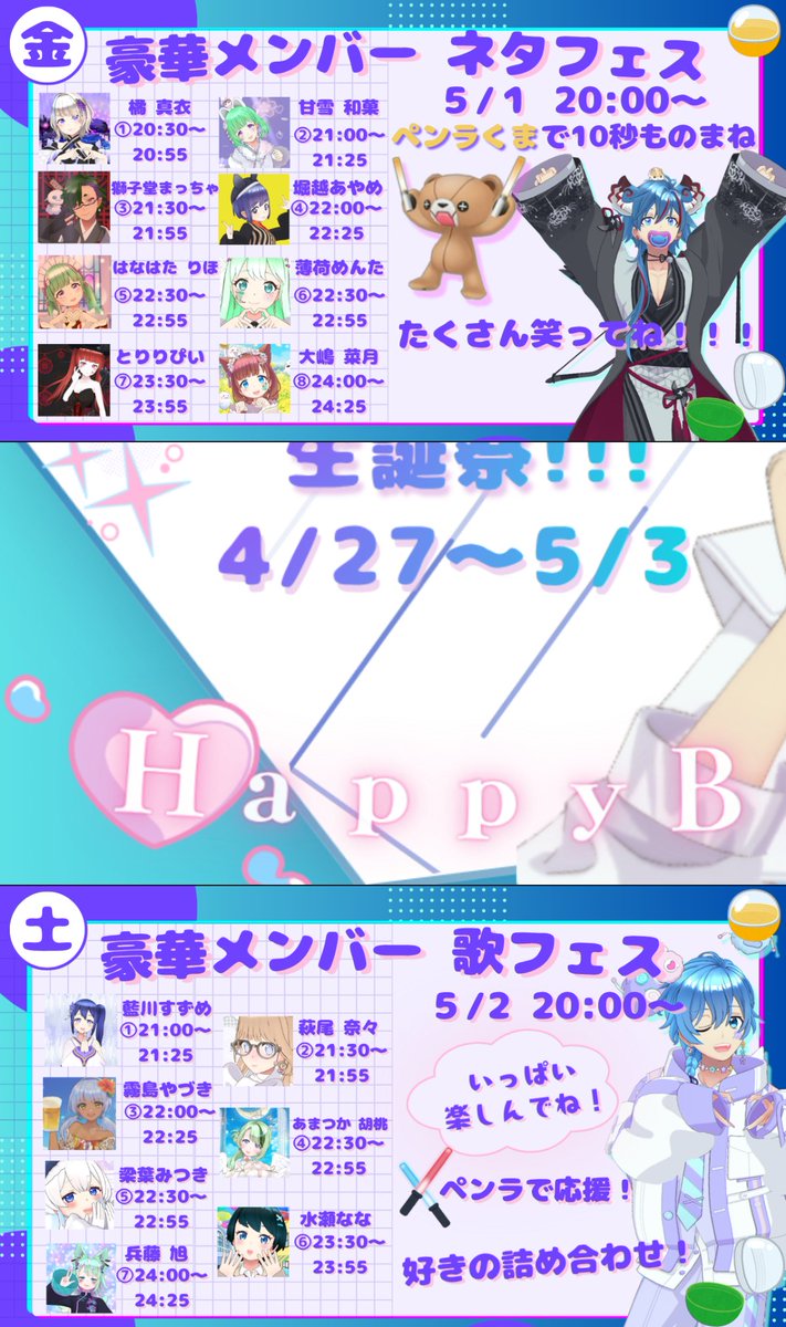 碧海ソルア@4/27～カプセルトイガチ tweet media
