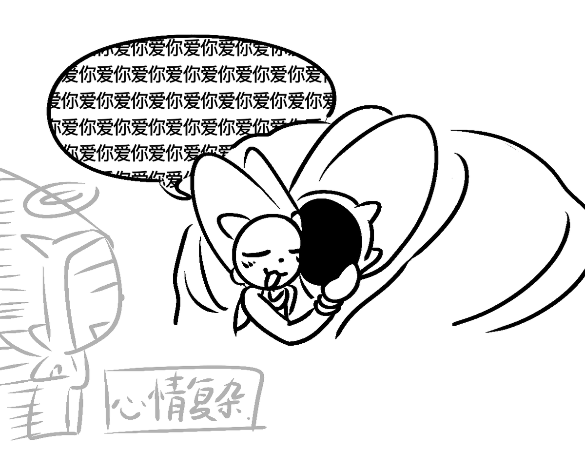 裸鼹鼠 tweet media