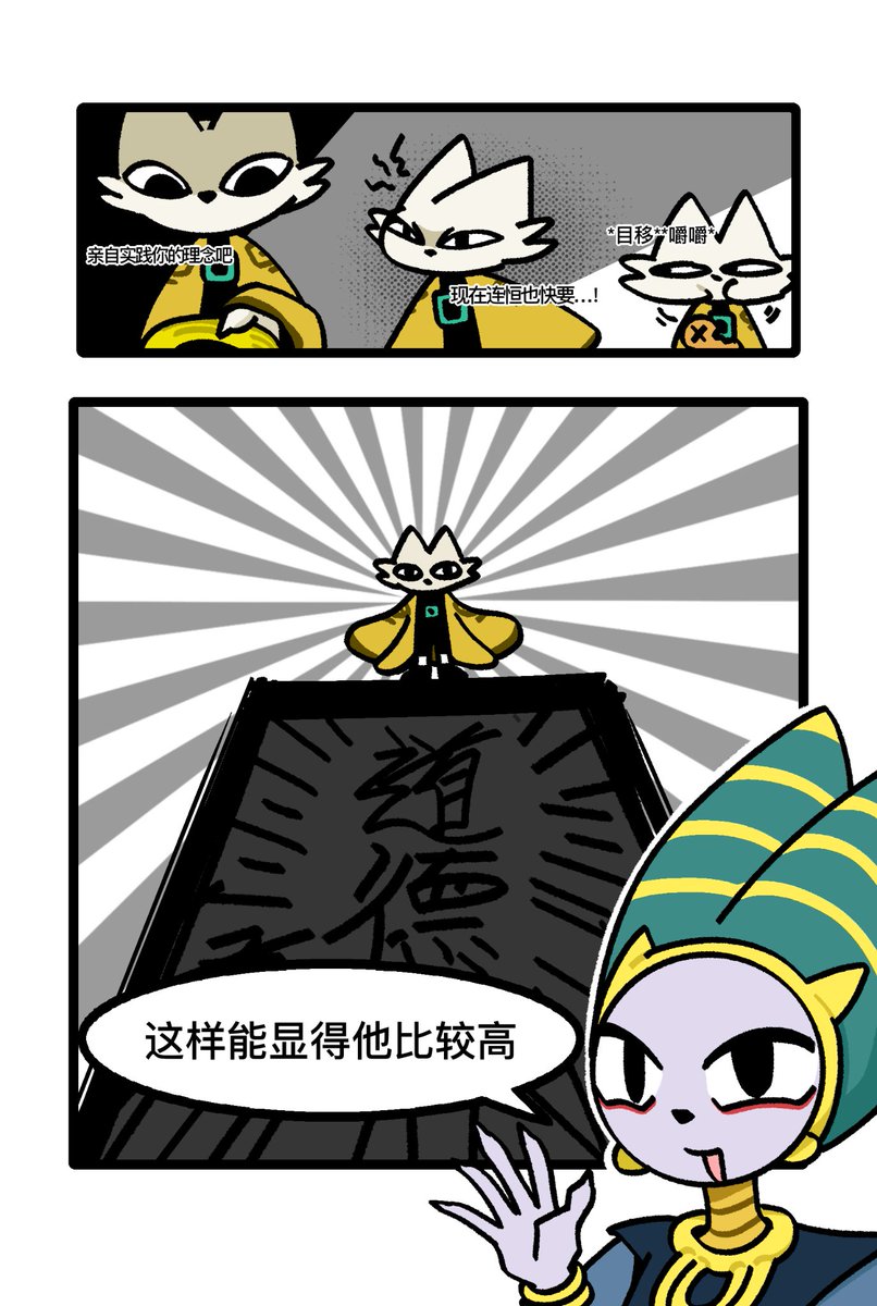 裸鼹鼠 tweet media