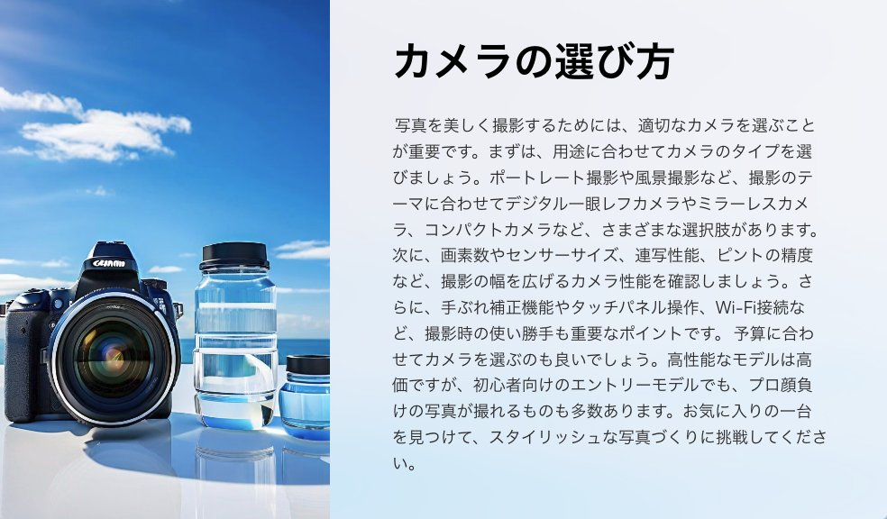 ino_0121's tweet image. 写真を撮るならば

最初は高いカメラよりも

安いカメラで習得すること

長く楽しむ秘訣

#camera #photo #カメラ #写真