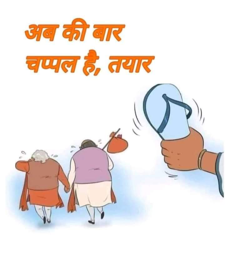 Sankar Prasad Banerjee tweet media