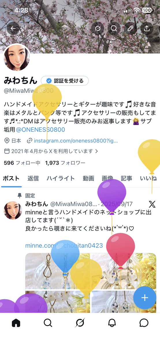 みわちん tweet media