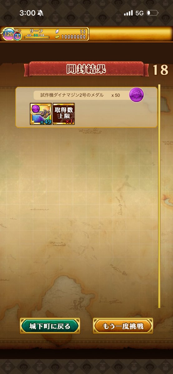 いねむり tweet media