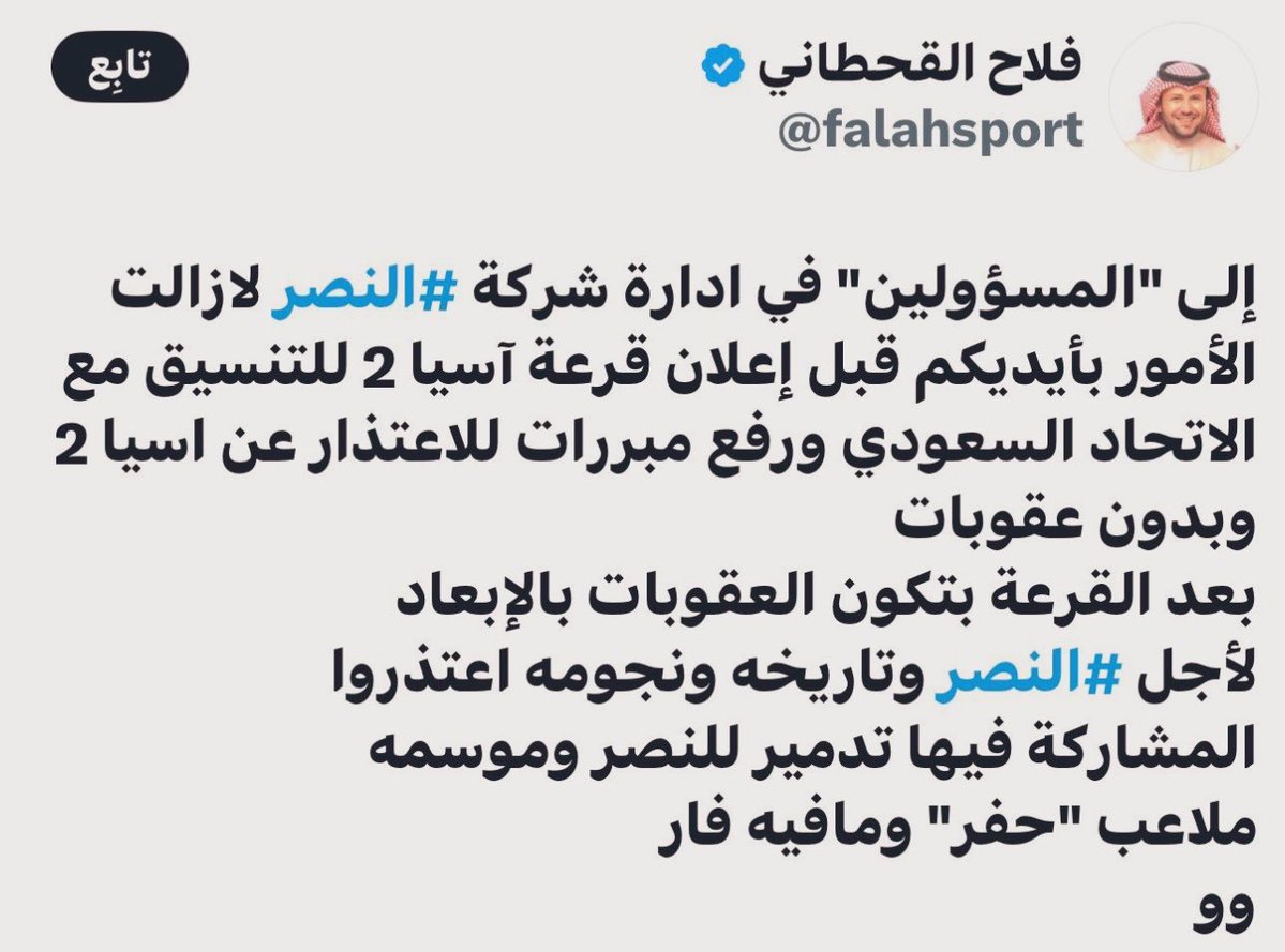 مُجرد رأي ✍🏻🕸 tweet media