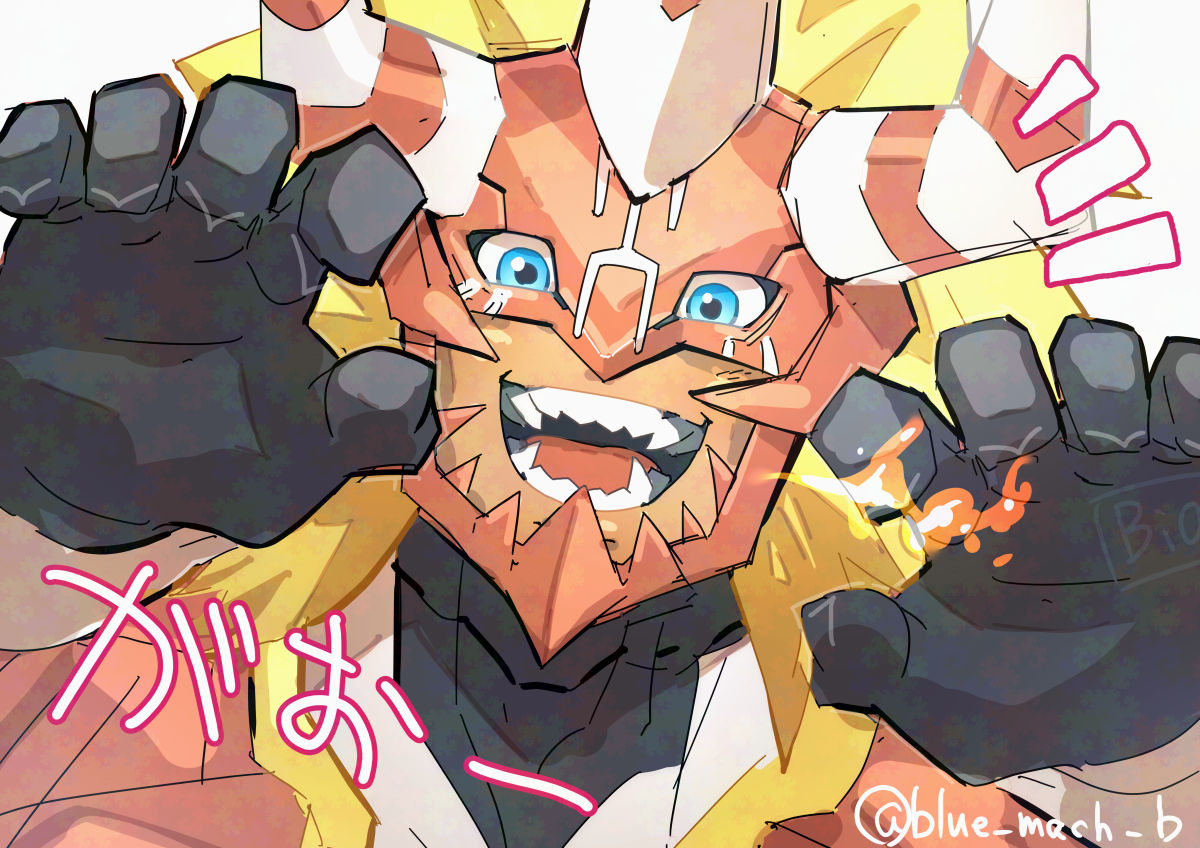 blue_mach_b's tweet photo. がおー https://t.co/WeNdiRywWh