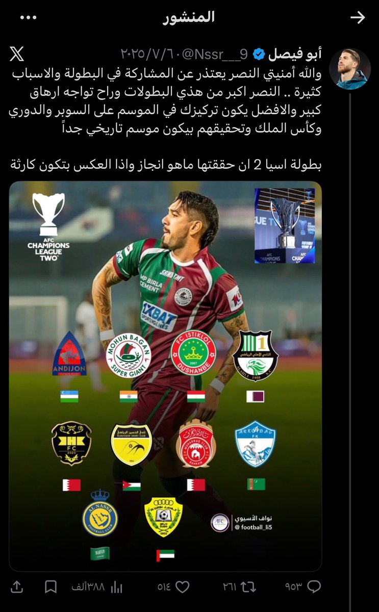 ماكس الهلالي tweet media