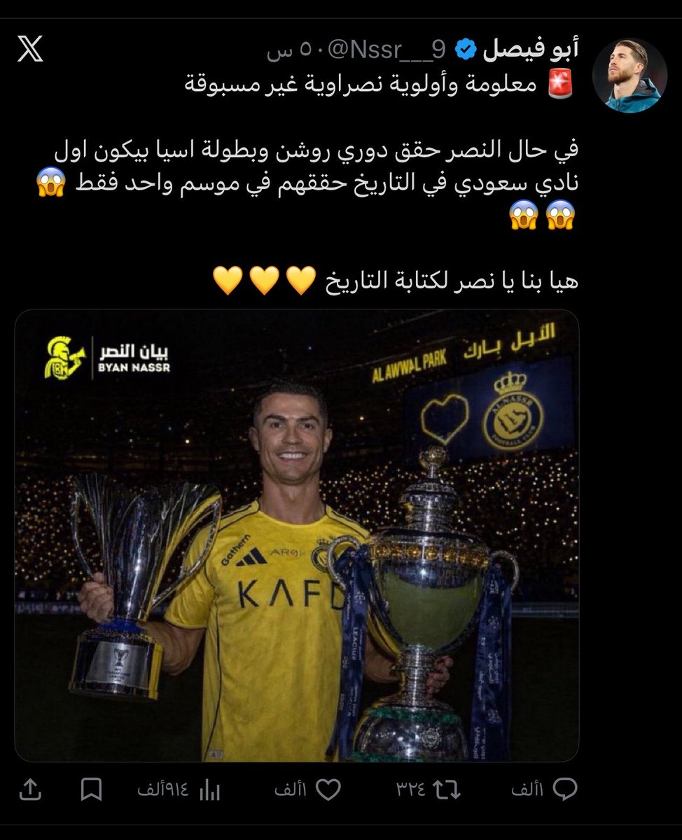 ماكس الهلالي tweet media