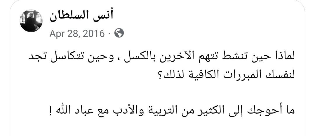 wafaahabeb1212's tweet photo. كُل ألم يُحترم، وأي بلاء يُحترم، ولحظات فتور غيرك تُحترم، وإذا اقترف أحدهم ذنبًا وقت ضعفهِ، وشكى لك نفسه؛ يُحترم.
قدرة تحمُلك لا تُساوي قدرة تحمُله، وَوسعك لا يُعادل وسعهُ، أنت؛ أنت.. وهو؛ هو.
فلا تكُن بلاء فوق بلاءهِ، ووحشة في قلب وحشتهِ، فكلُ ما هنا مُتعِب، وكلُ من هنا مُتعَب https://t.co/FTMq6Bdstx