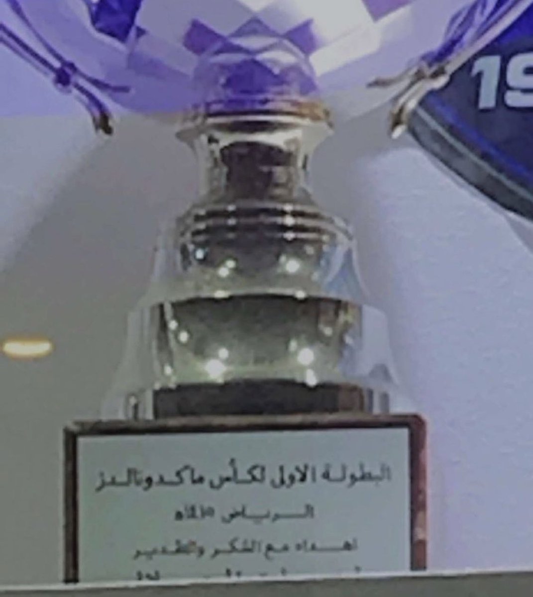 💙عاااالمي20🏆✨✨49✨✨ tweet media