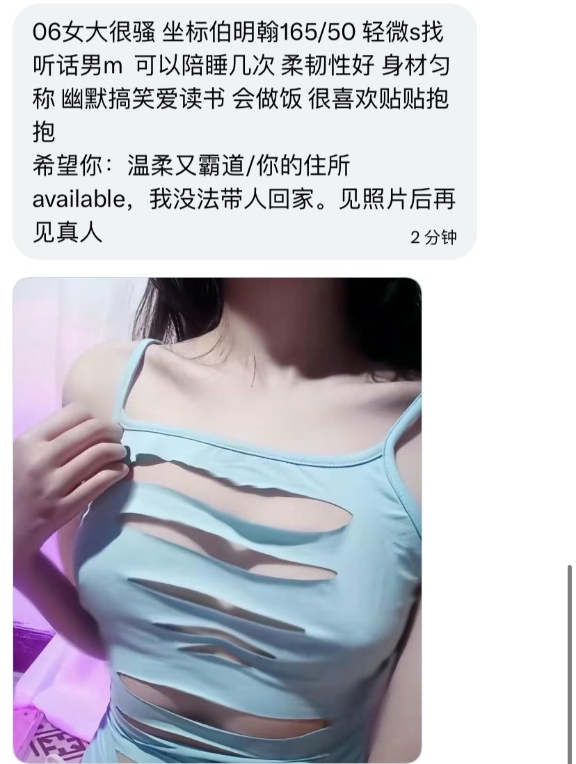 无名（🌍全球牵线） tweet media