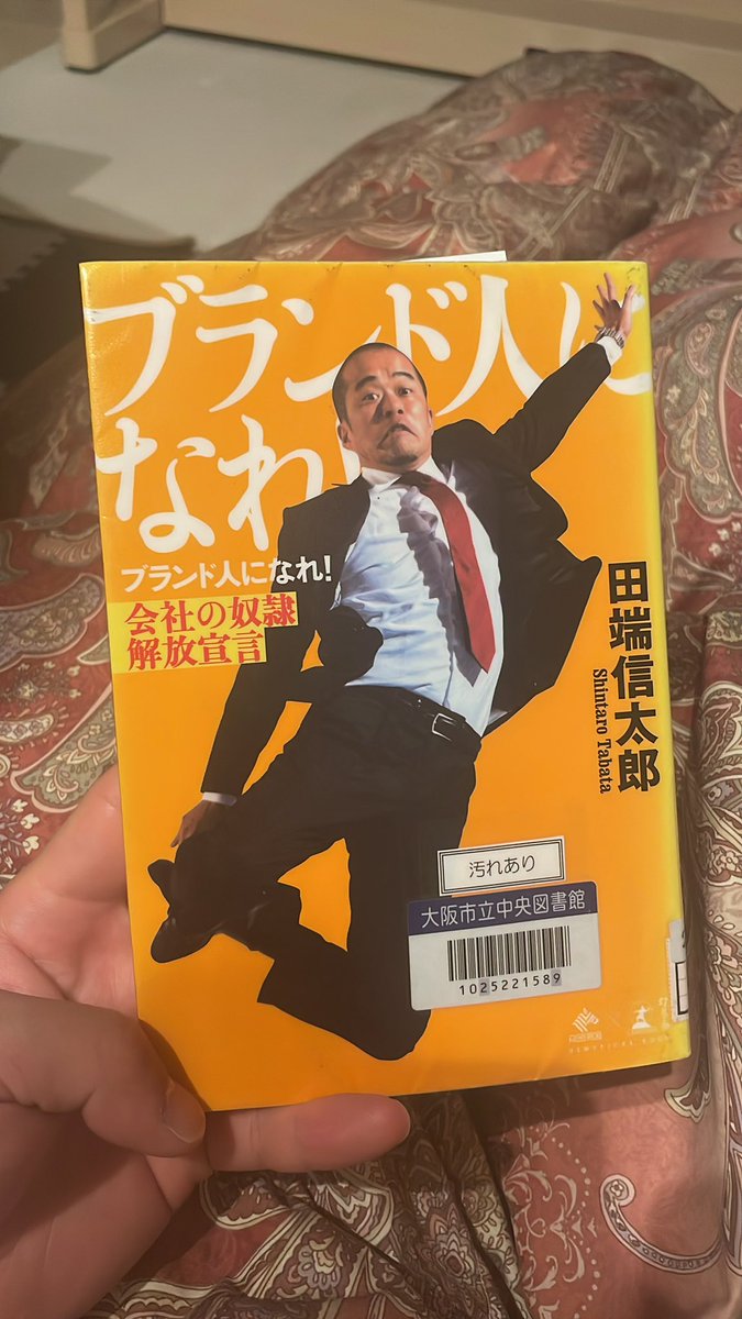 むかい tweet media
