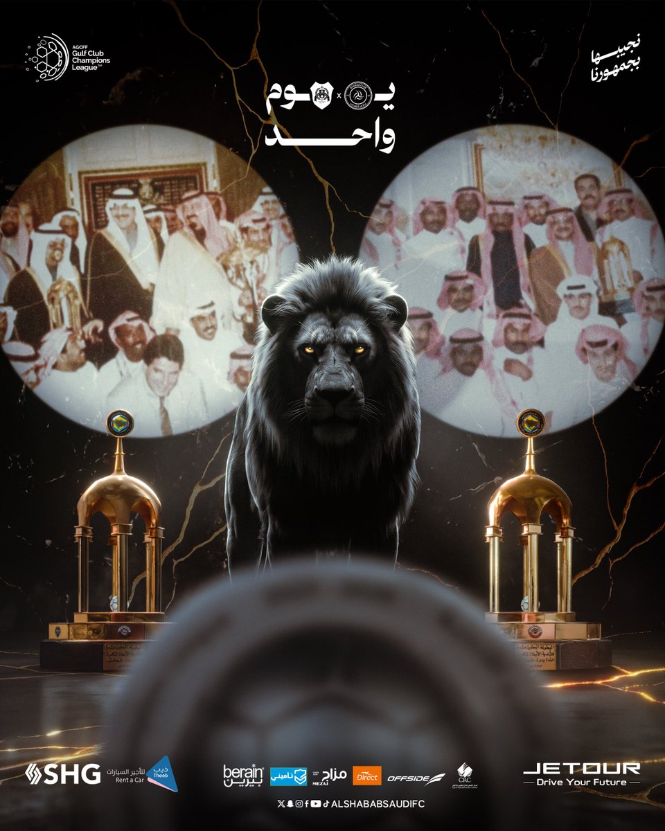 نادي الشباب السعودي tweet media