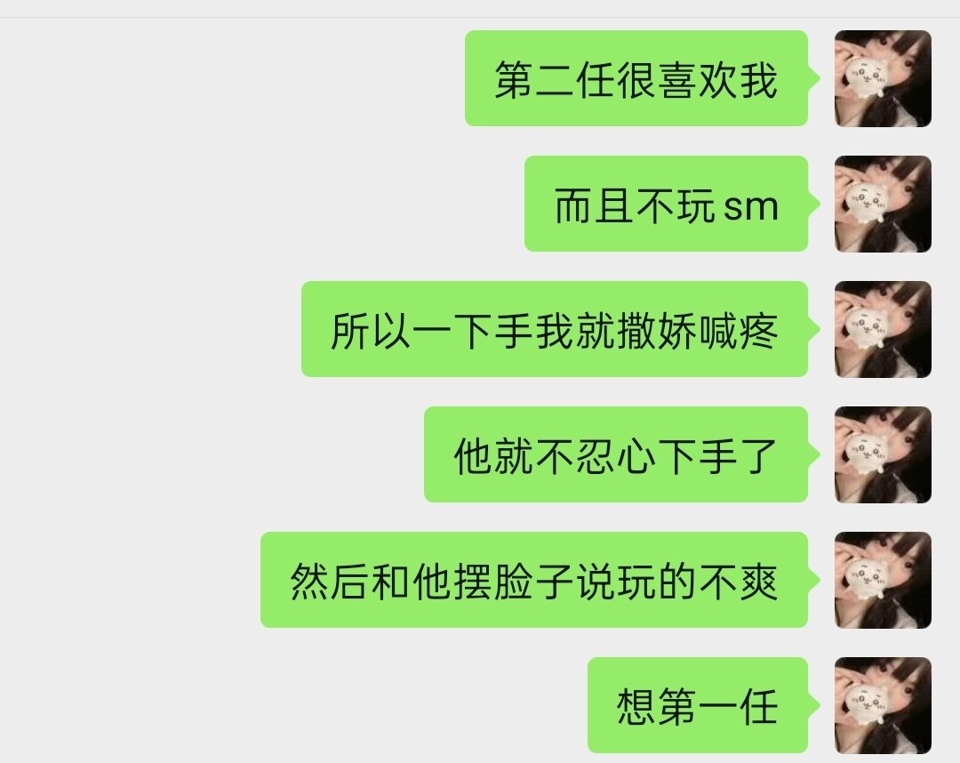 迷恋 tweet media