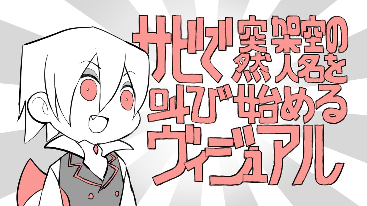 しめこ tweet media