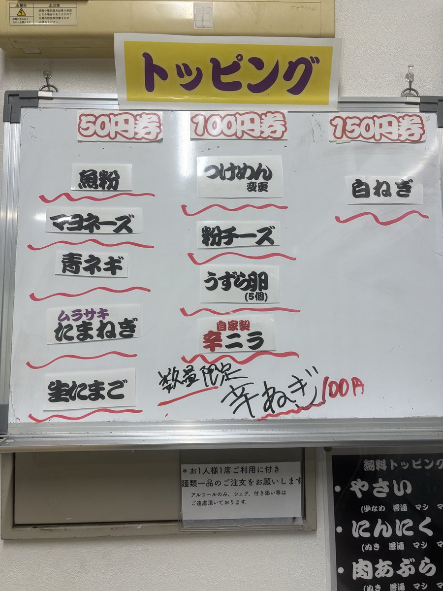スタミナパンチ tweet media