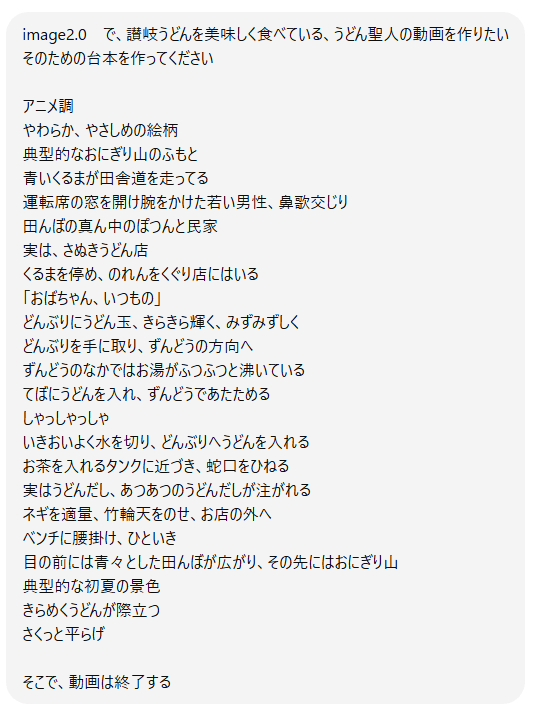 篠原隆司｜システム開発とAI活用、相談から実装まで tweet media