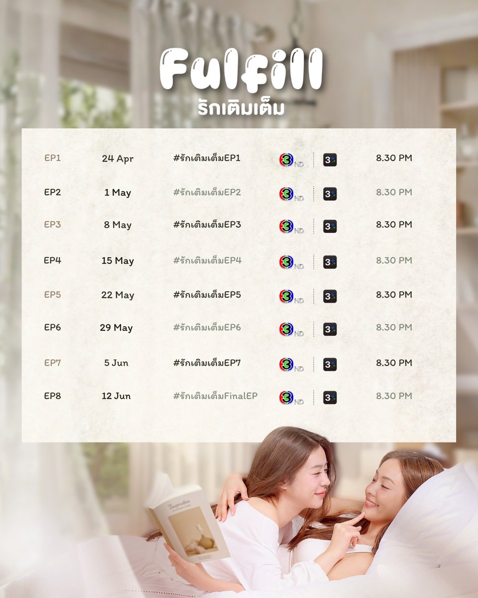 Raktermtem tweet media