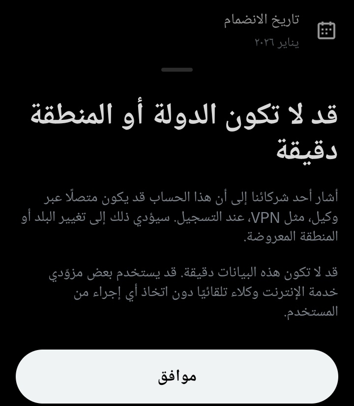 زين Ω tweet media