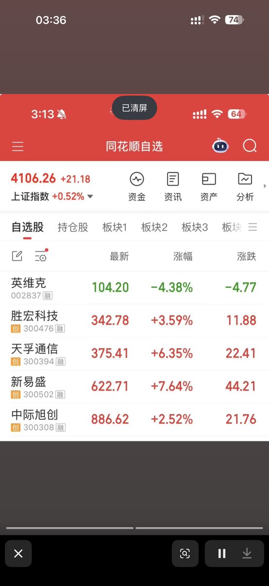 风无向🦅 tweet media