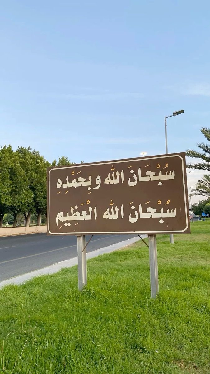 الشمري tweet media
