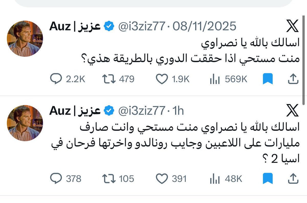 ابو انفنيتي tweet media