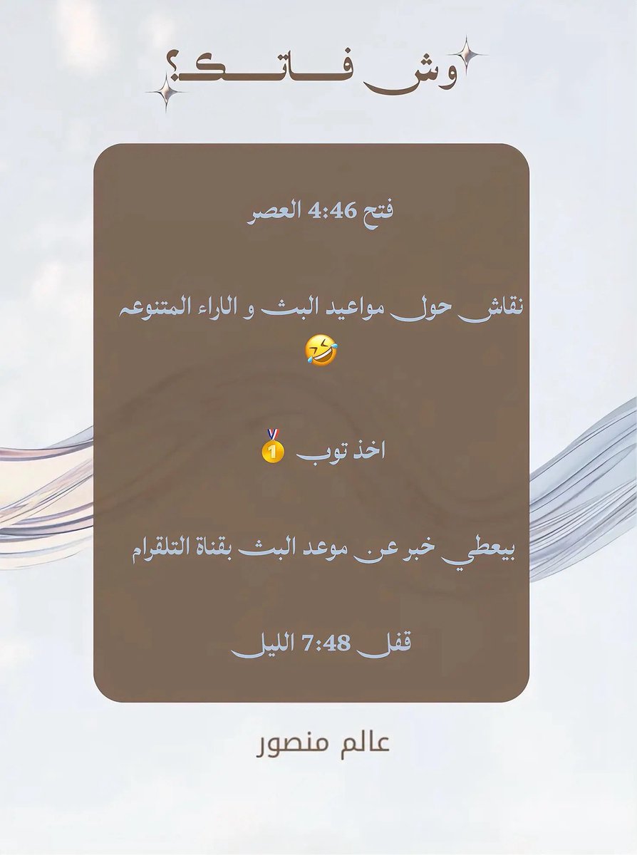 عالم منصور 🌍 tweet media