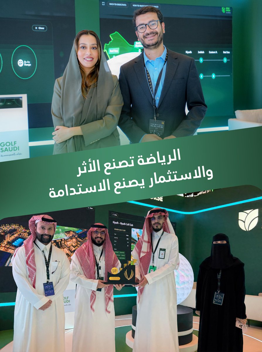Golf_Saudi's tweet photo. اختتمنا مشاركتنا في منتدى الاستثمار الرياضي، حيث التقينا بالأفكار والطموحات التي ترسم مستقبل القطاع، وشاركنا برؤية تؤمن بأن الرياضة تصنع الأثر والاستثمار يصنع الاستدامة.

نفخر بأن نكون جزءًا من هذا ��لحراك، وأن نواصل تقديم نموذج يعكس طموح المملكة في بناء قطاع رياضي مزدهر، مؤثر، ومستدام.

#GolfSaudi #منتدى_الاستثمار_الرياضي 
#جولف_السعودية