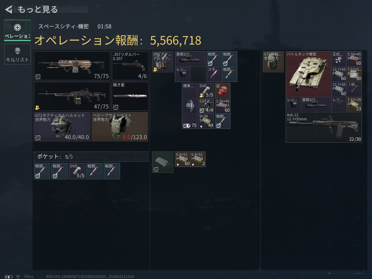 𝑩𝑰𝑮 𝑳𝑶𝑽𝑬 tweet media