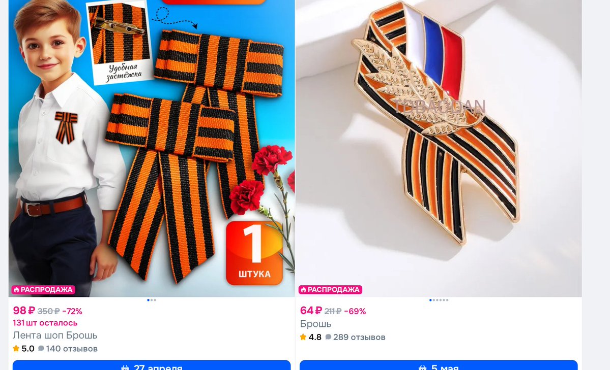 Ленивый Панда tweet media