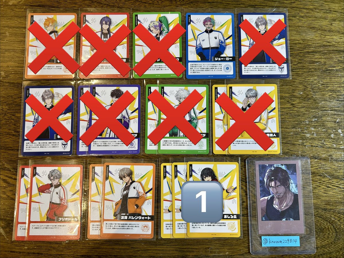 knowa229814's tweet photo. 【交換】にじさんじ　にじさんじフェス　にじフェス2026　コレクションカード　コレカ　Cパック　Fパック　Gパック

譲･･･画像1〜3
求･･･画像4

＊郵送希望
＊お声がけが重なった場合は返信にお時間をいただく可能性があります。

お気軽にお声掛けください！ https://t.co/zDmNeHYSF2