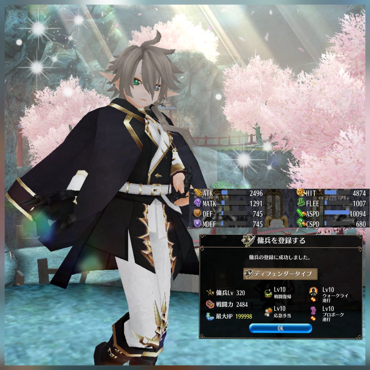 sith_toram's tweet photo. まだのびしろいっぱいだけどっ💭⸝⸝
傭兵更新- ̗̀(๑ᵔ⌔ᵔ๑)🌸.*
お役に立ちますように～♪ https://t.co/ln3lz2fEky