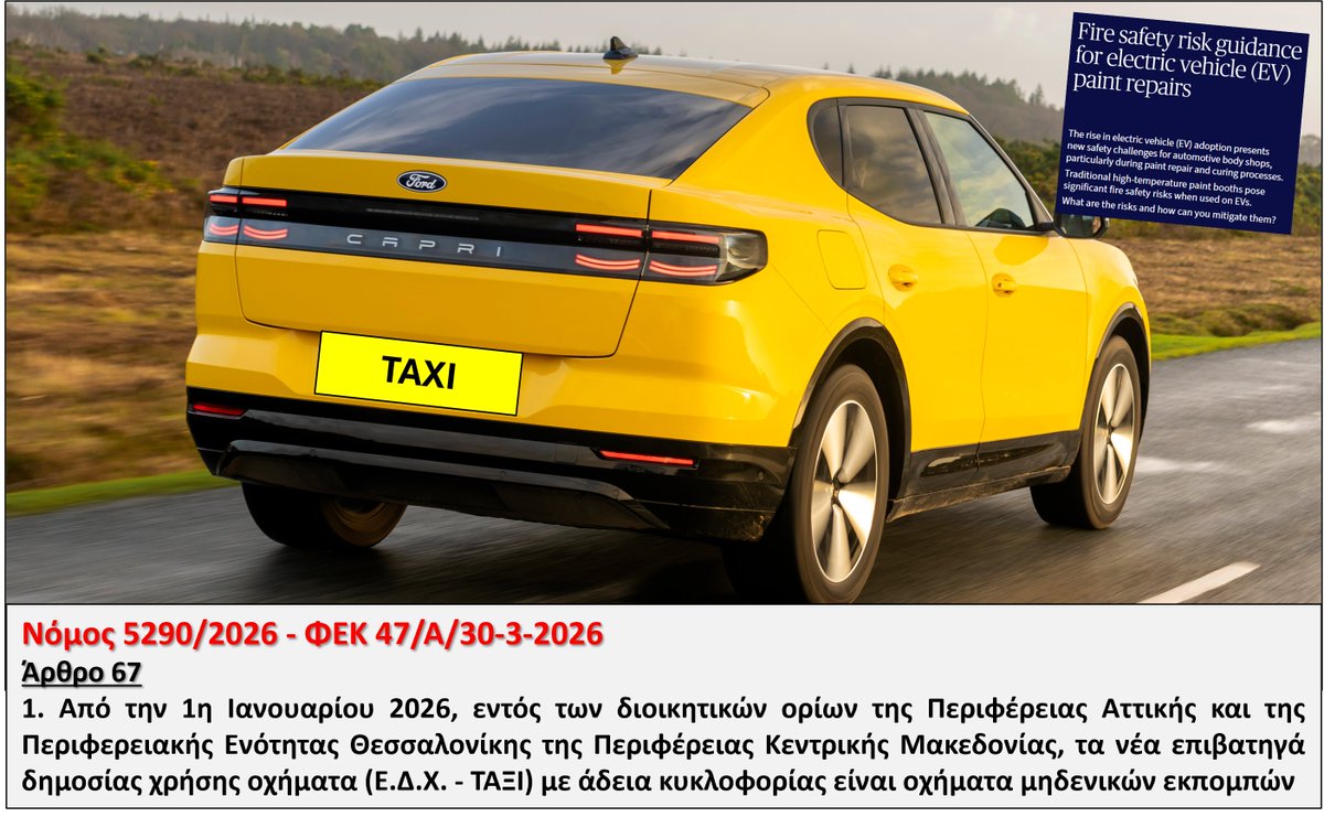 Ιωάννης Ιντζές tweet media