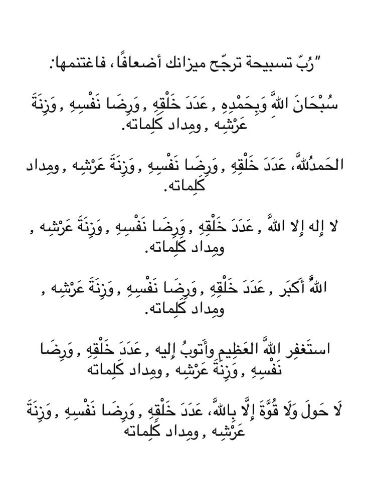 ذكر (@ill2ie) on Twitter photo 