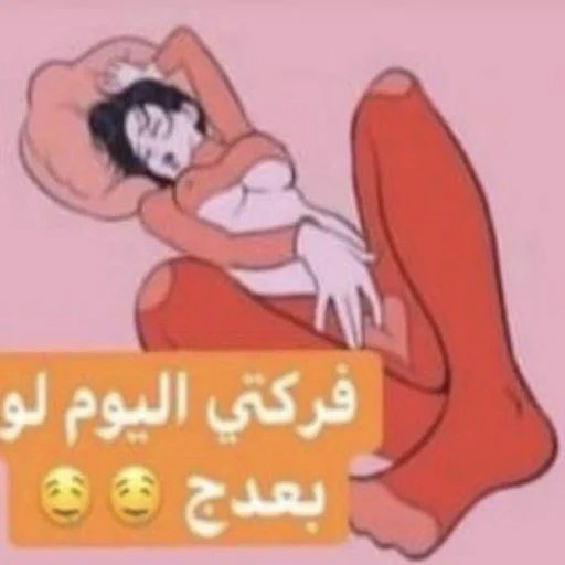 weezzav's tweet photo. منو فركت اليوم 🫰🏻 https://t.co/mYySLInZCR